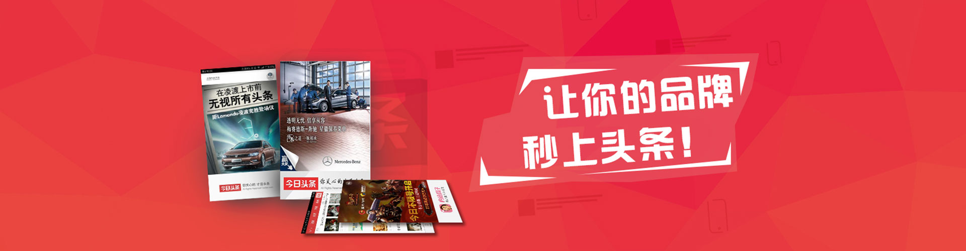 五台竞价代运营