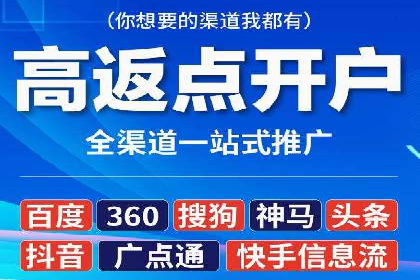 百度竞价案例：如何提高点击率