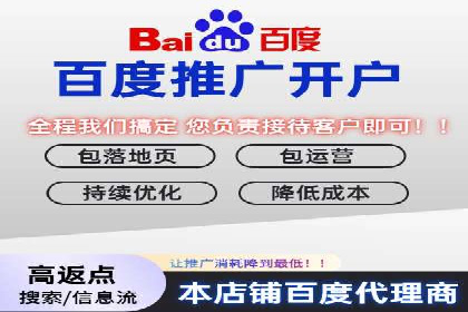 搜索引擎信息流优化技巧及案例